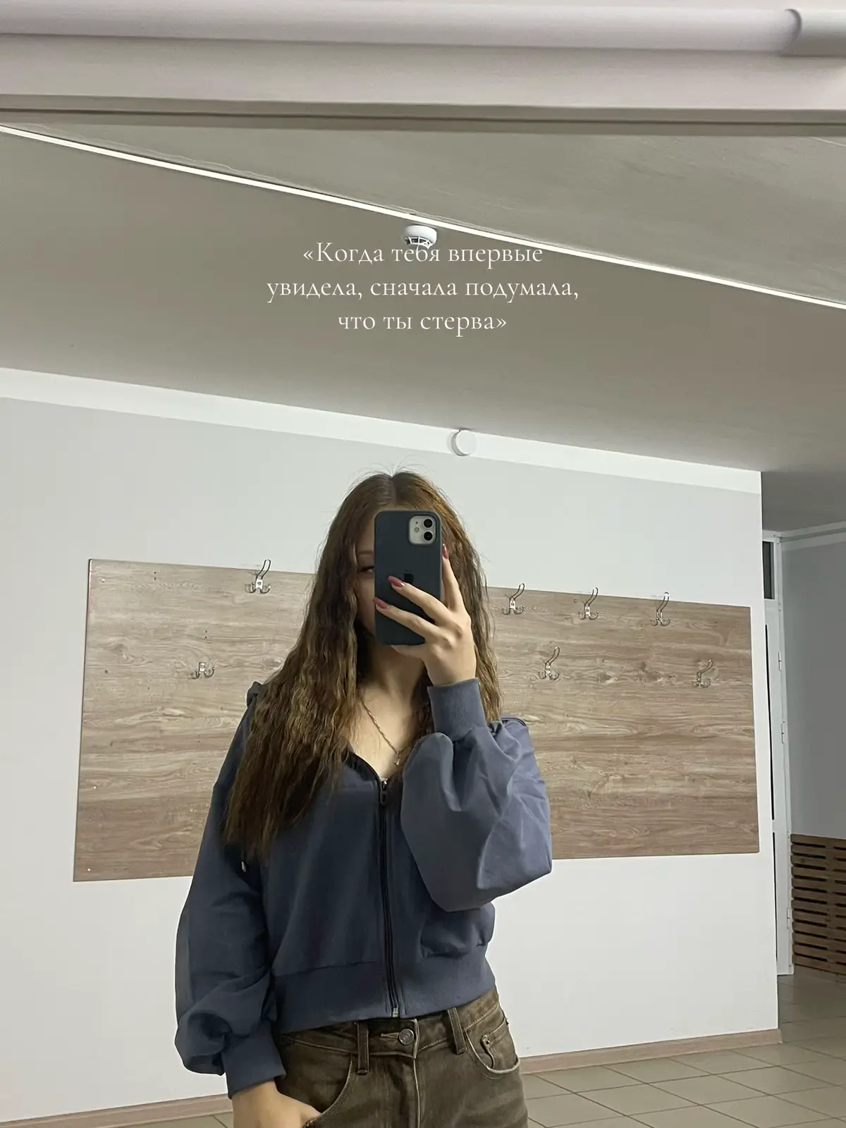 @ржавая