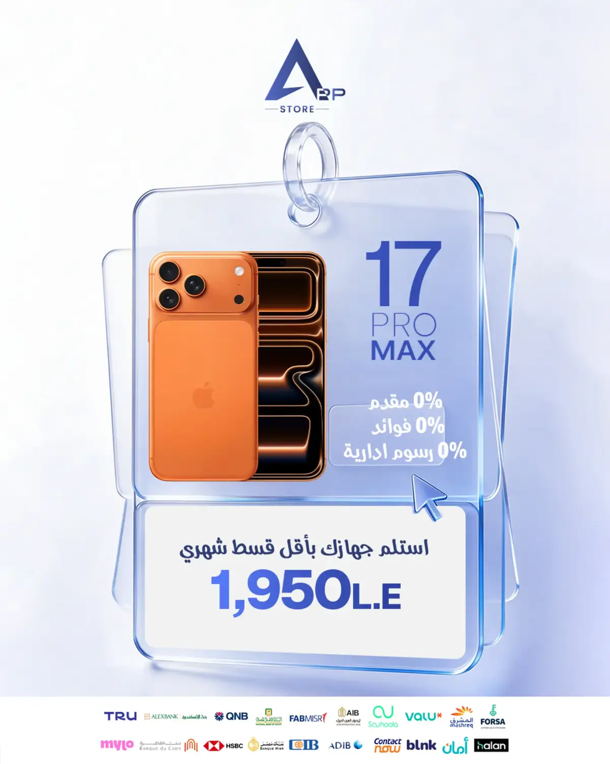 @App Store