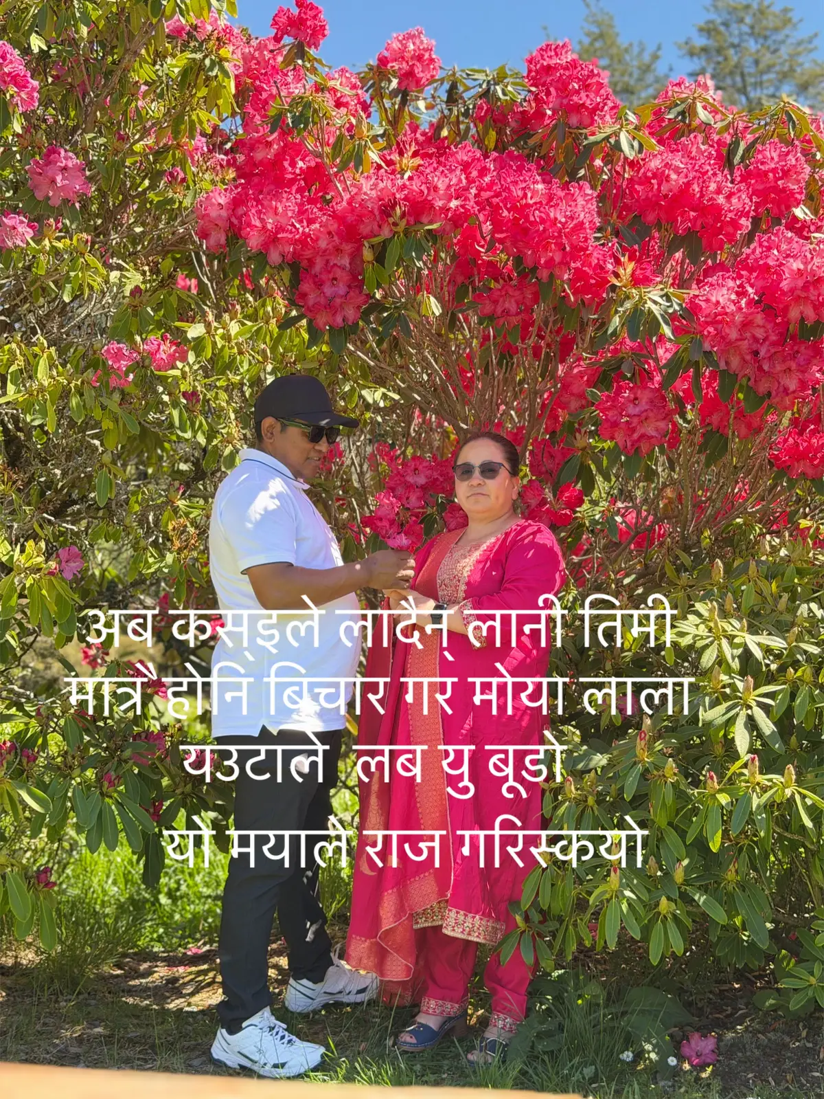 @K + S ❤️