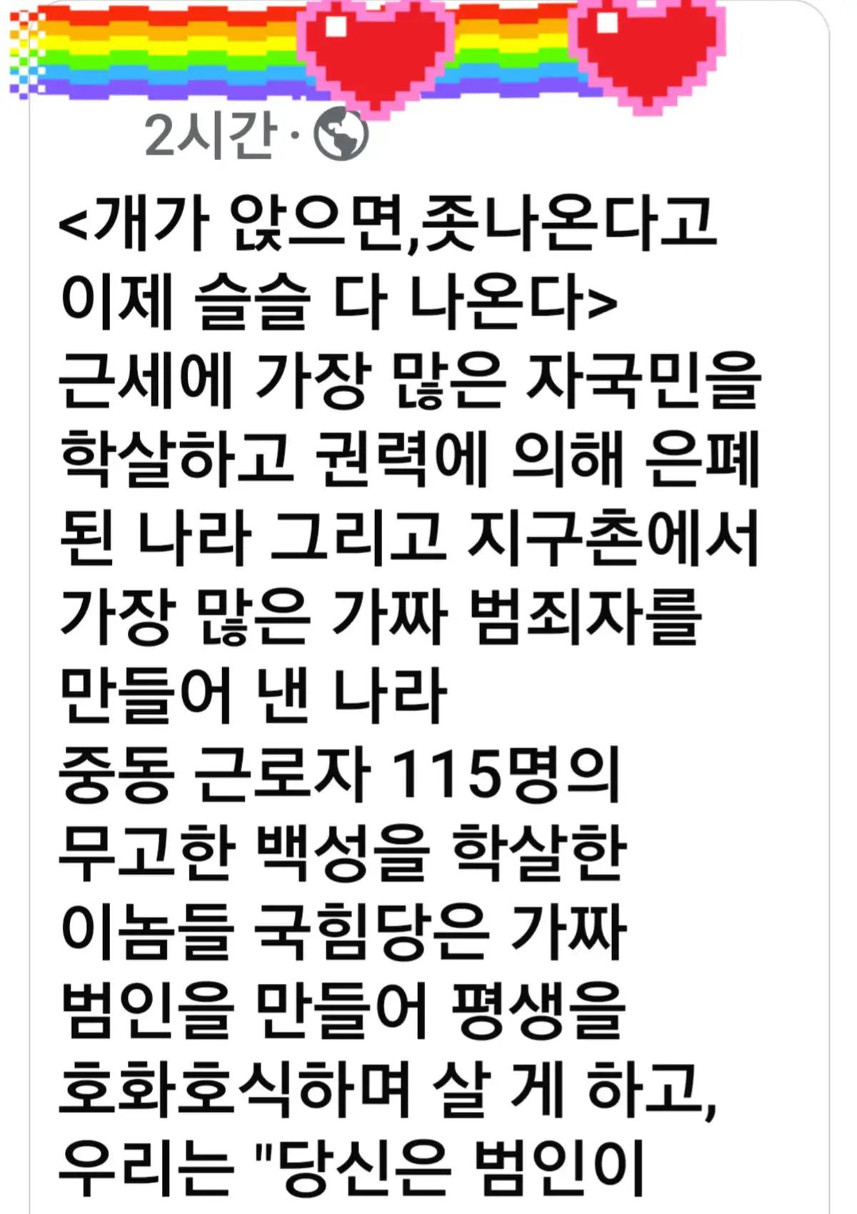 @🌺시라소니[본]🌺