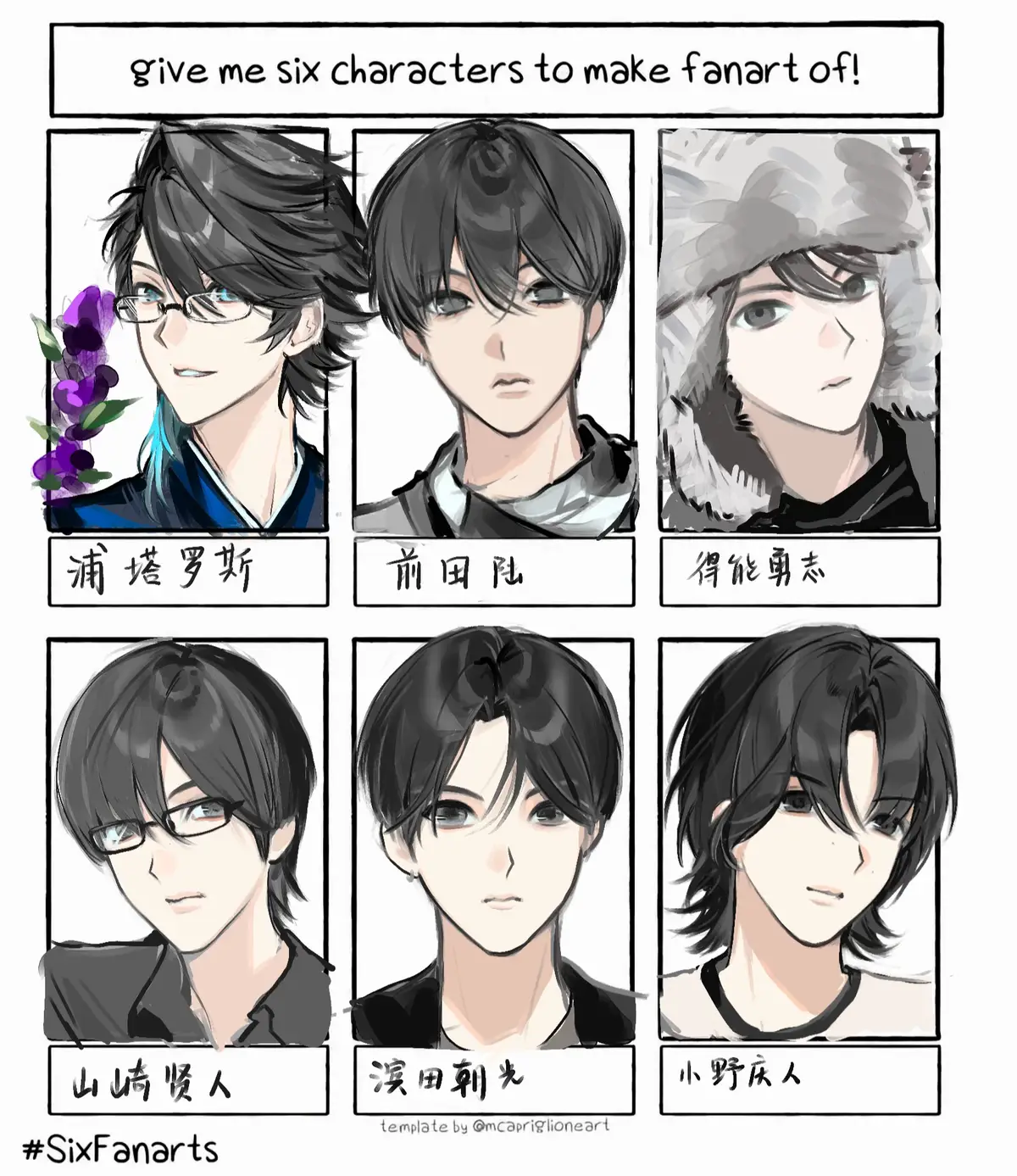 @結世一