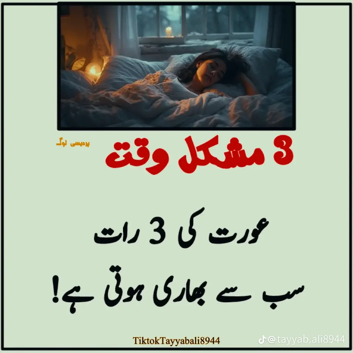 @Attiq khan