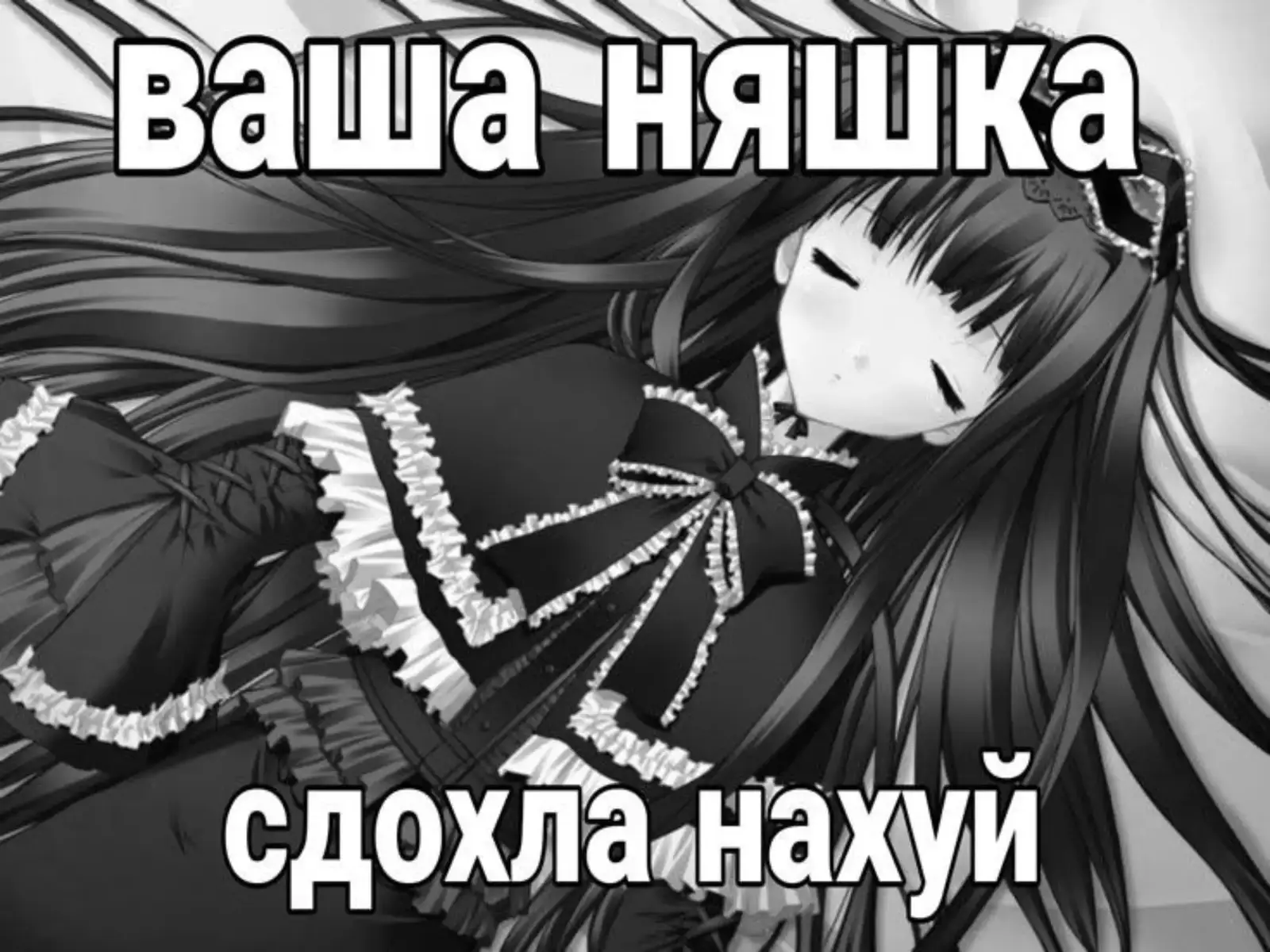@gothbat67@