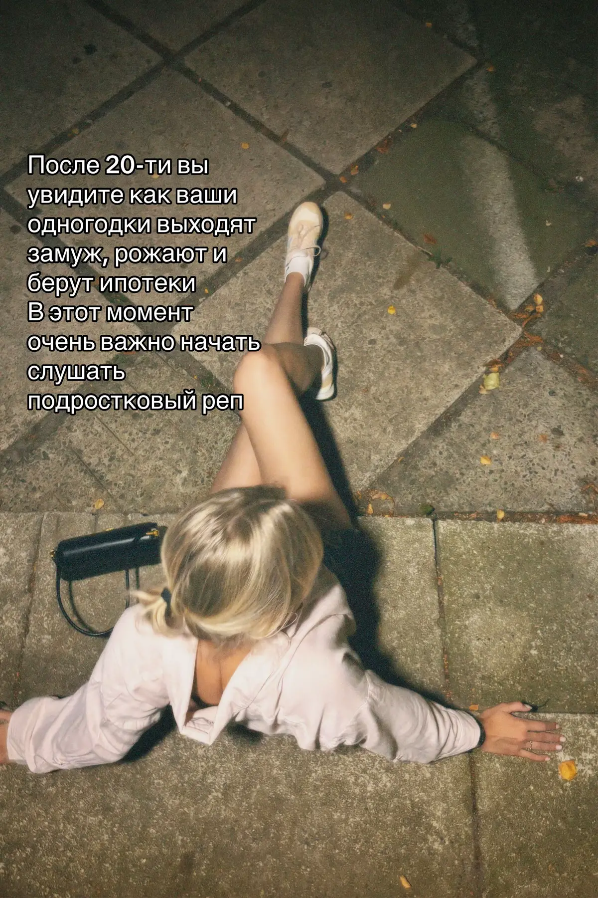 @ТГК: варя опошляет