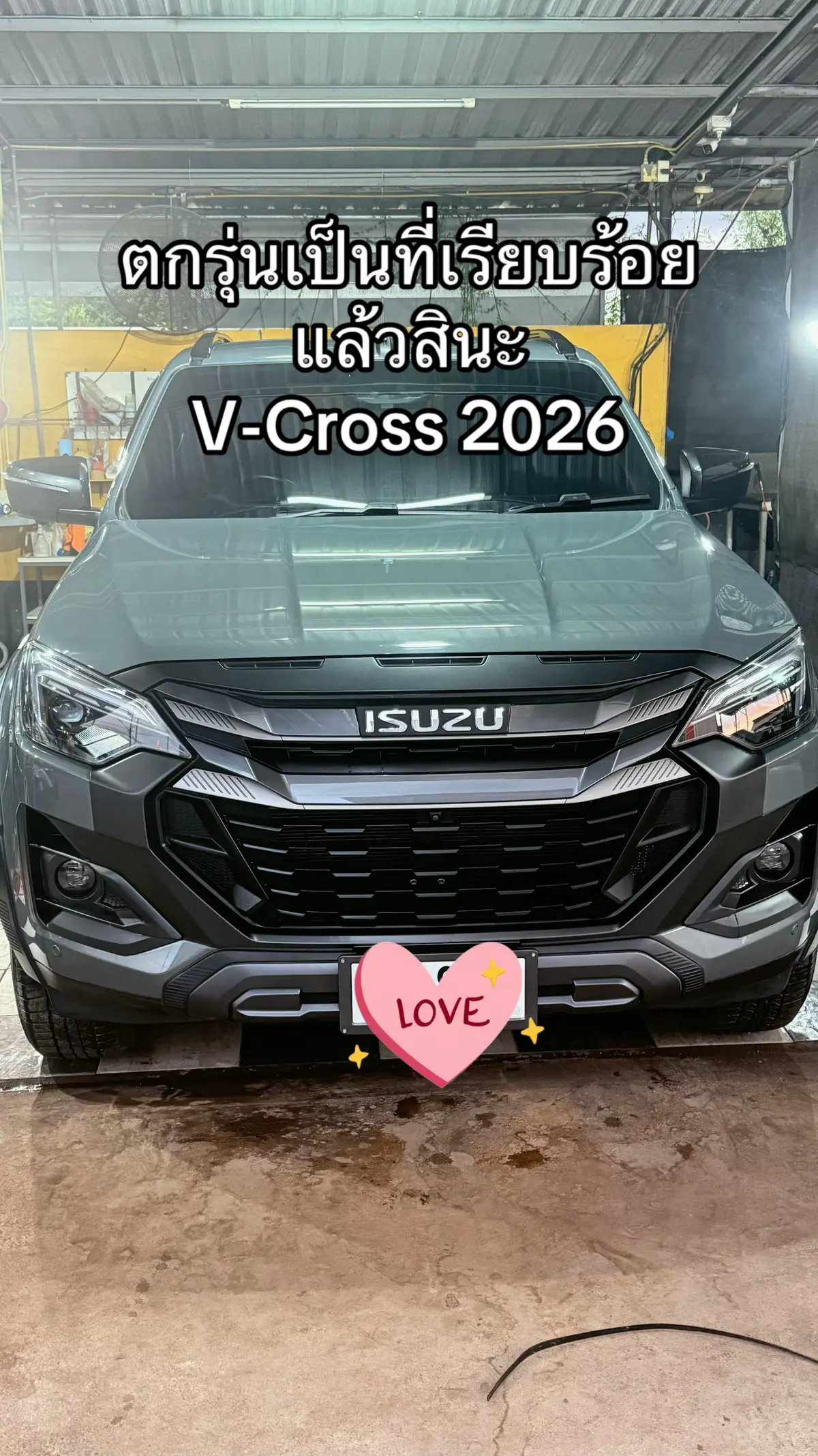 @👤ส่งคำขอเป็นเพื่อนคุณ