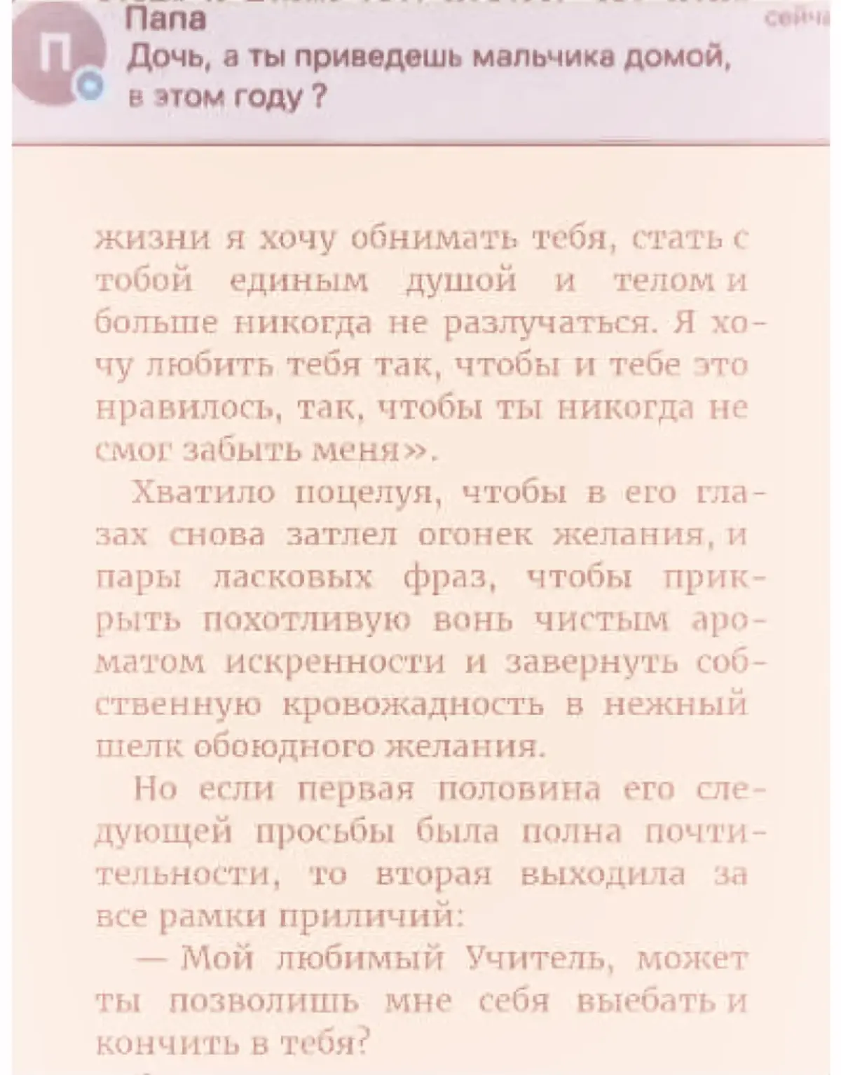 @𝓯𝓮𝓷𝓱𝓾𝓪
