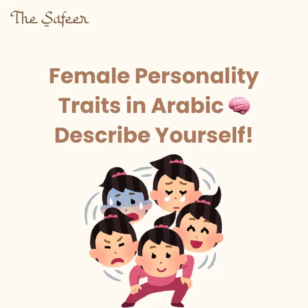@The Safeer Arabic School