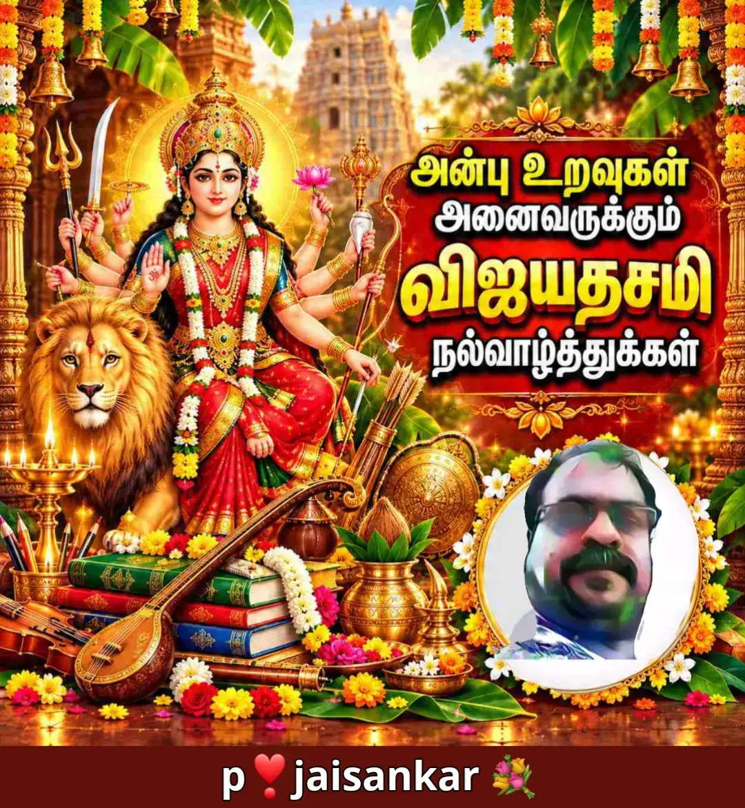 @sankarjaisankar