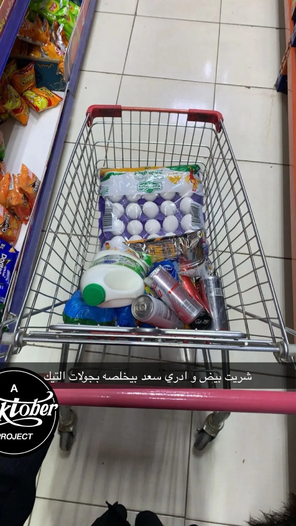 @ميرو المقاطي