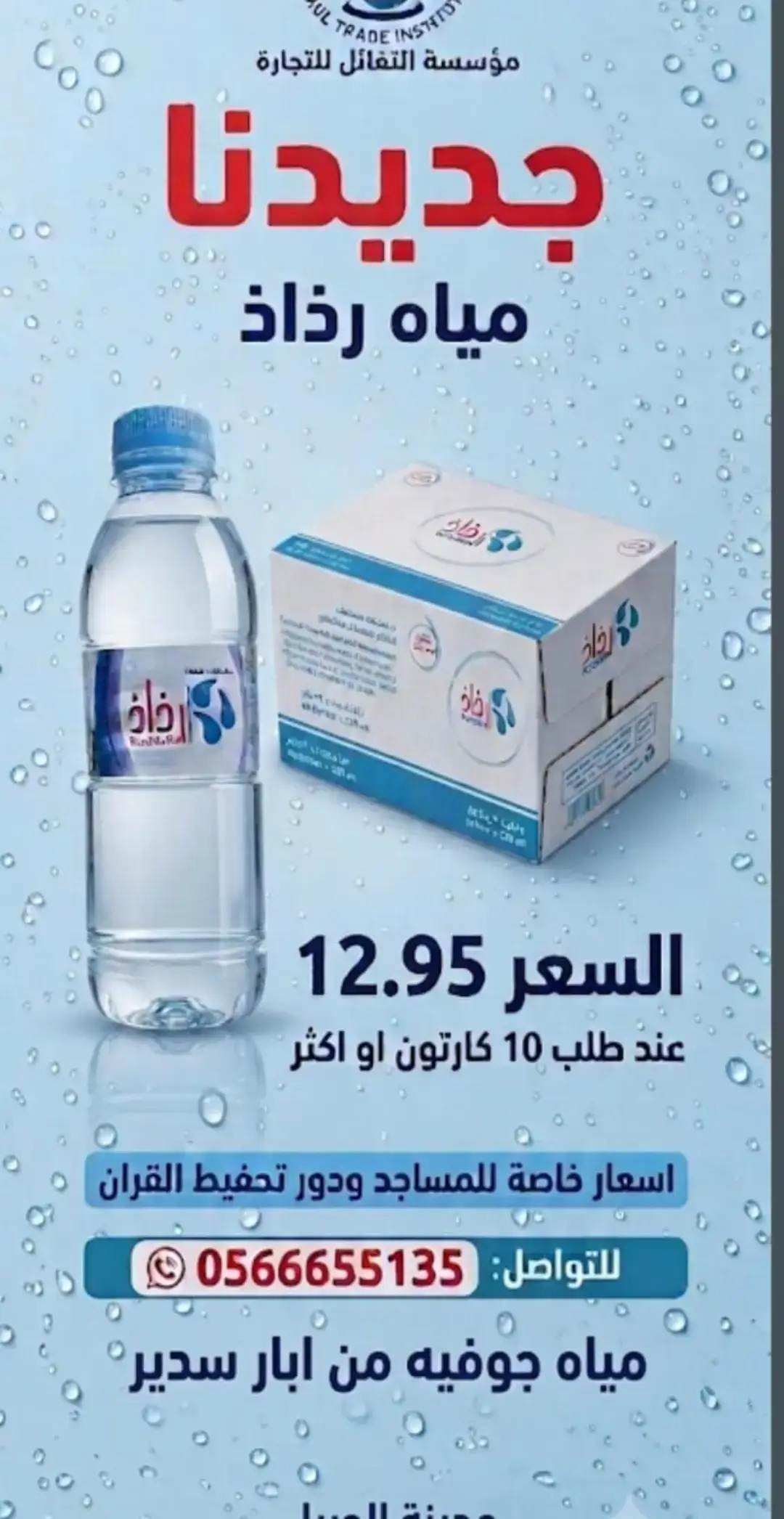 @Shaima Saleh🇸🇦
