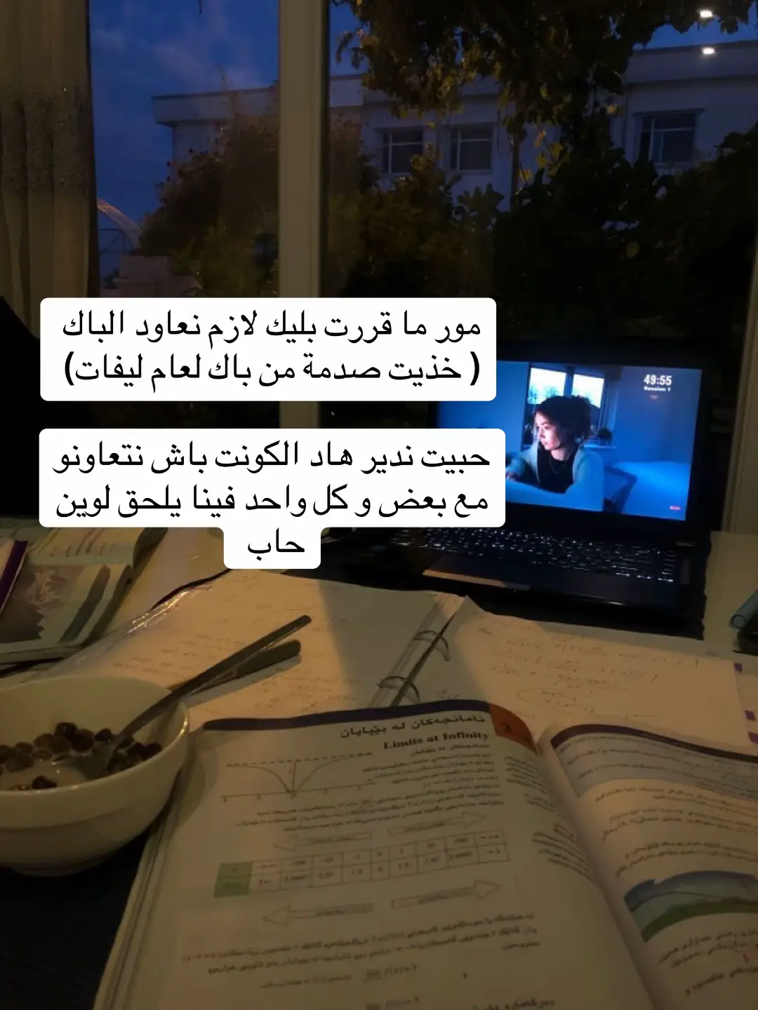 @Study with meee ๐ซถ๐ผ๐
