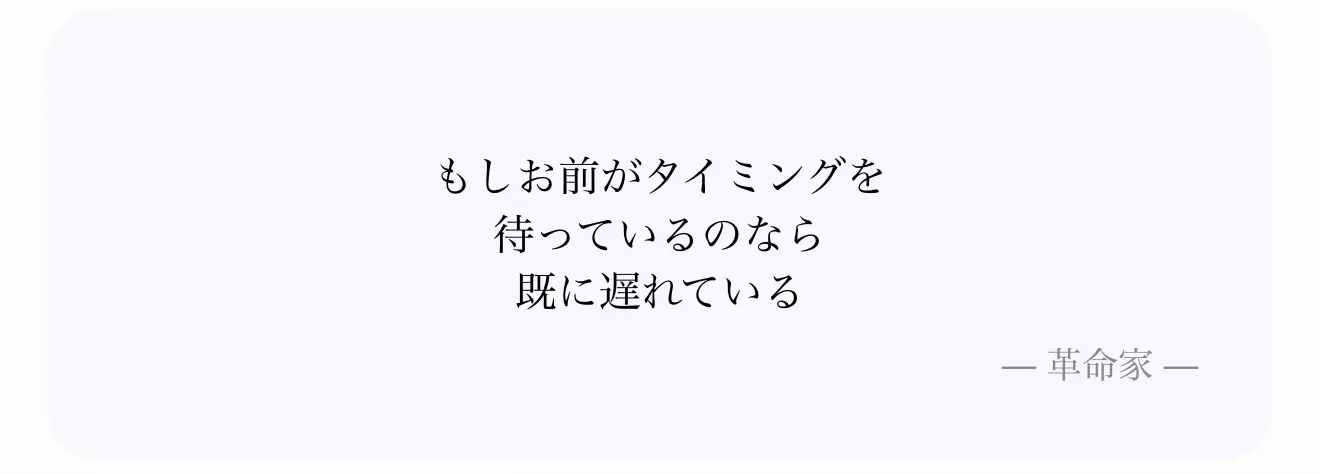 @エミネンス