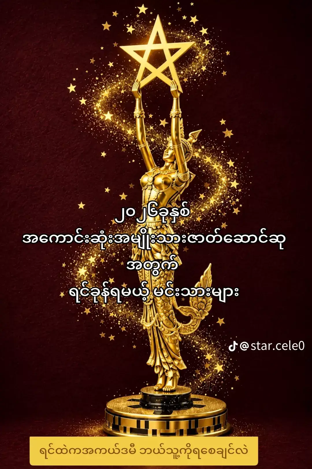 @ကိုရီးယားမင်းသားလေးa.z.b❤🧡💛