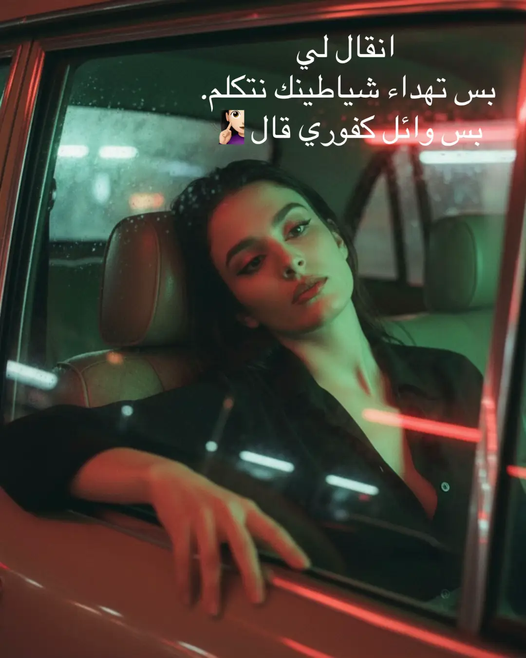 @🖤✨ Raghad