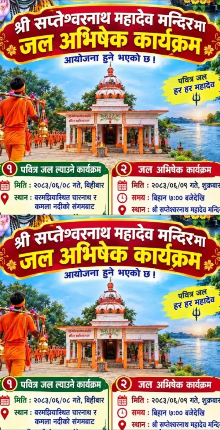 @Ramchandra Ray