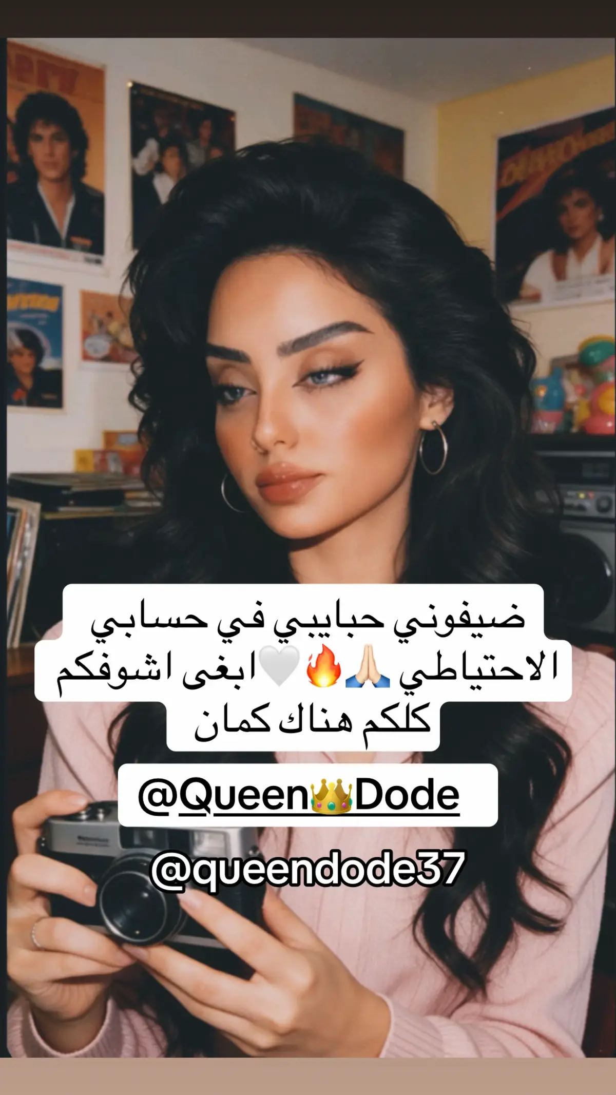 @ᏅᏌᎬᎬᏁ 👑 𝓓𝓞𝓓𝓔🇸🇦