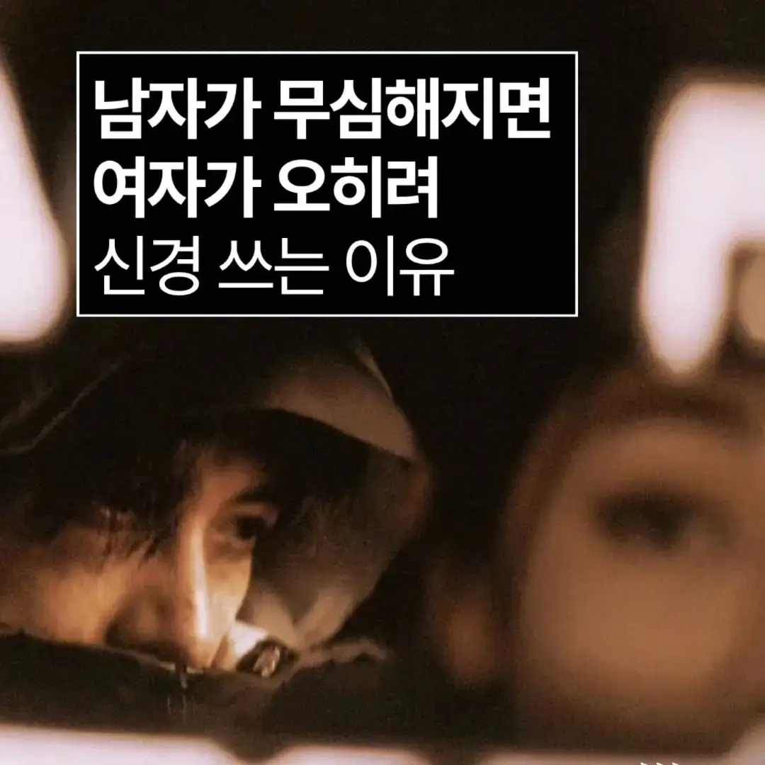 @너에게