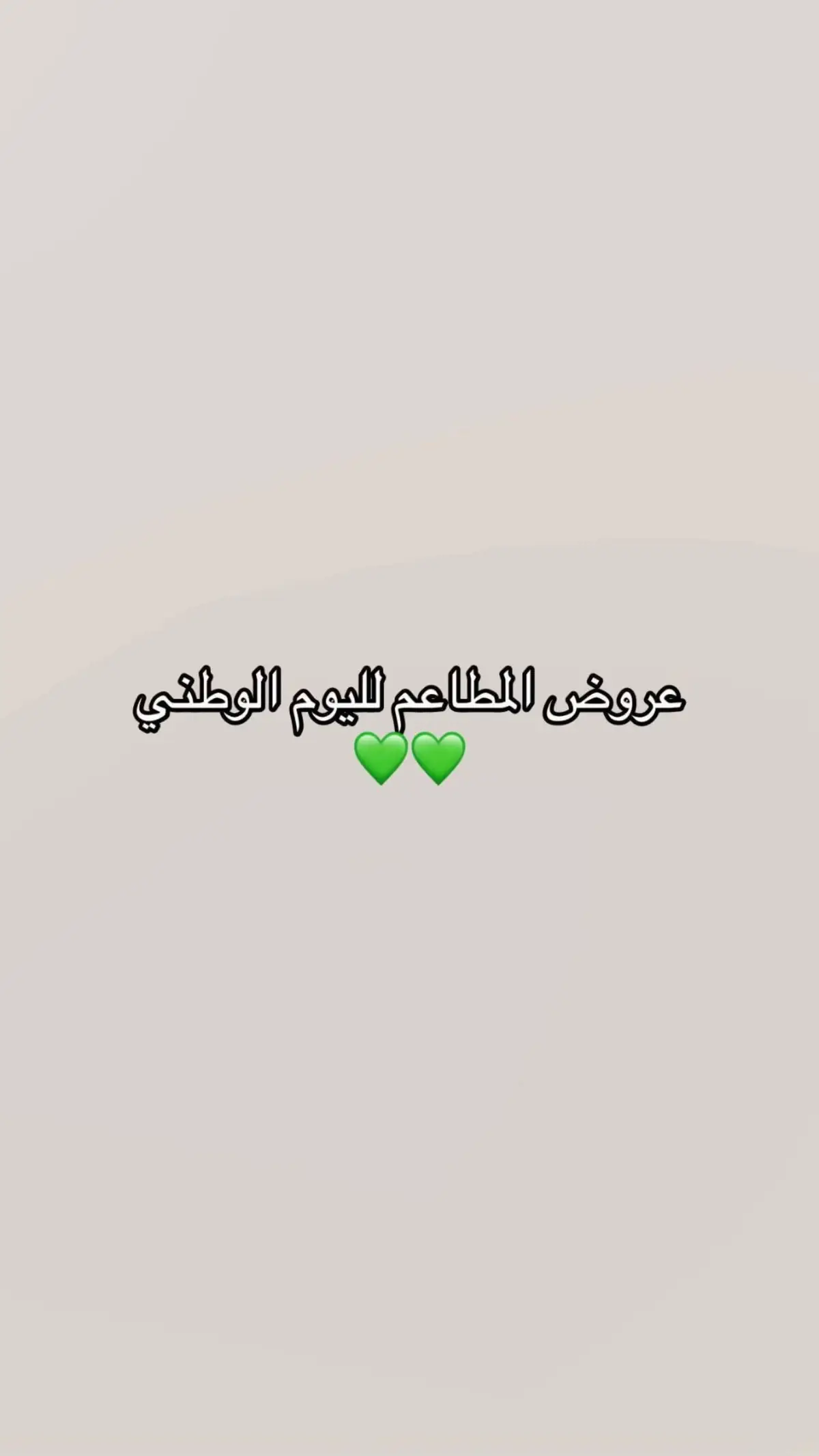 @Yalla mashina | يلا مشينا