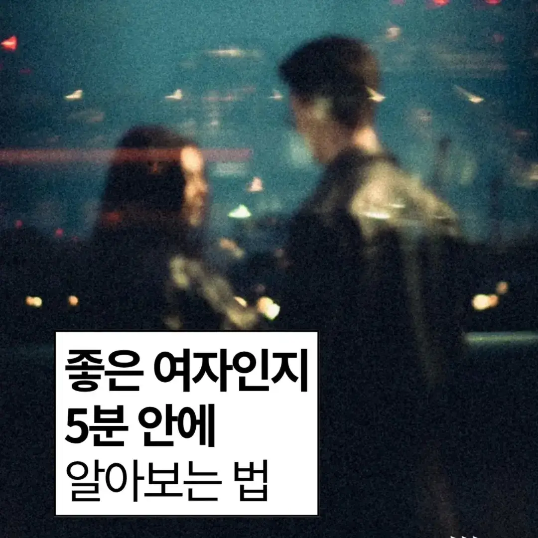 @너에게
