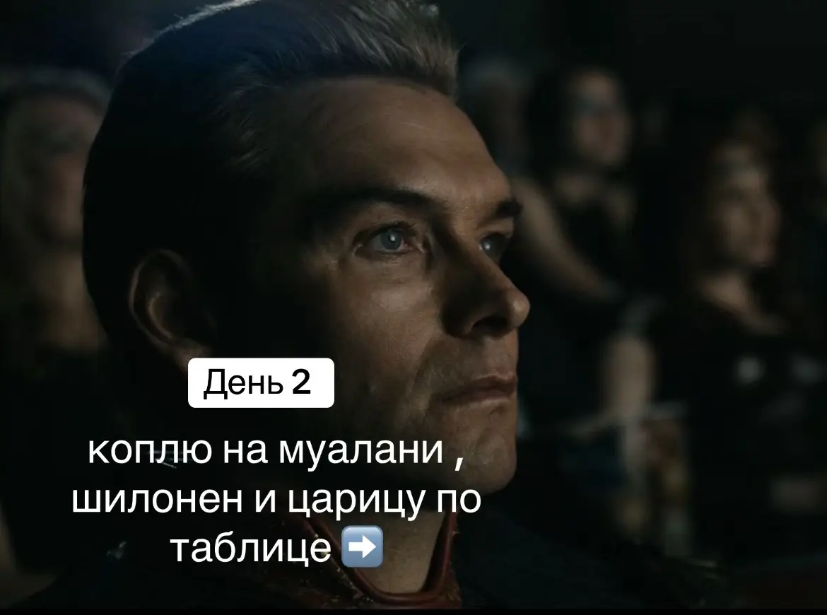 @bye 4 ever