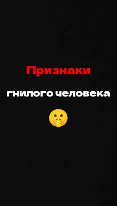 @ОБРАТНАЯ СТОРОНА ПСИХОЛОГИИ