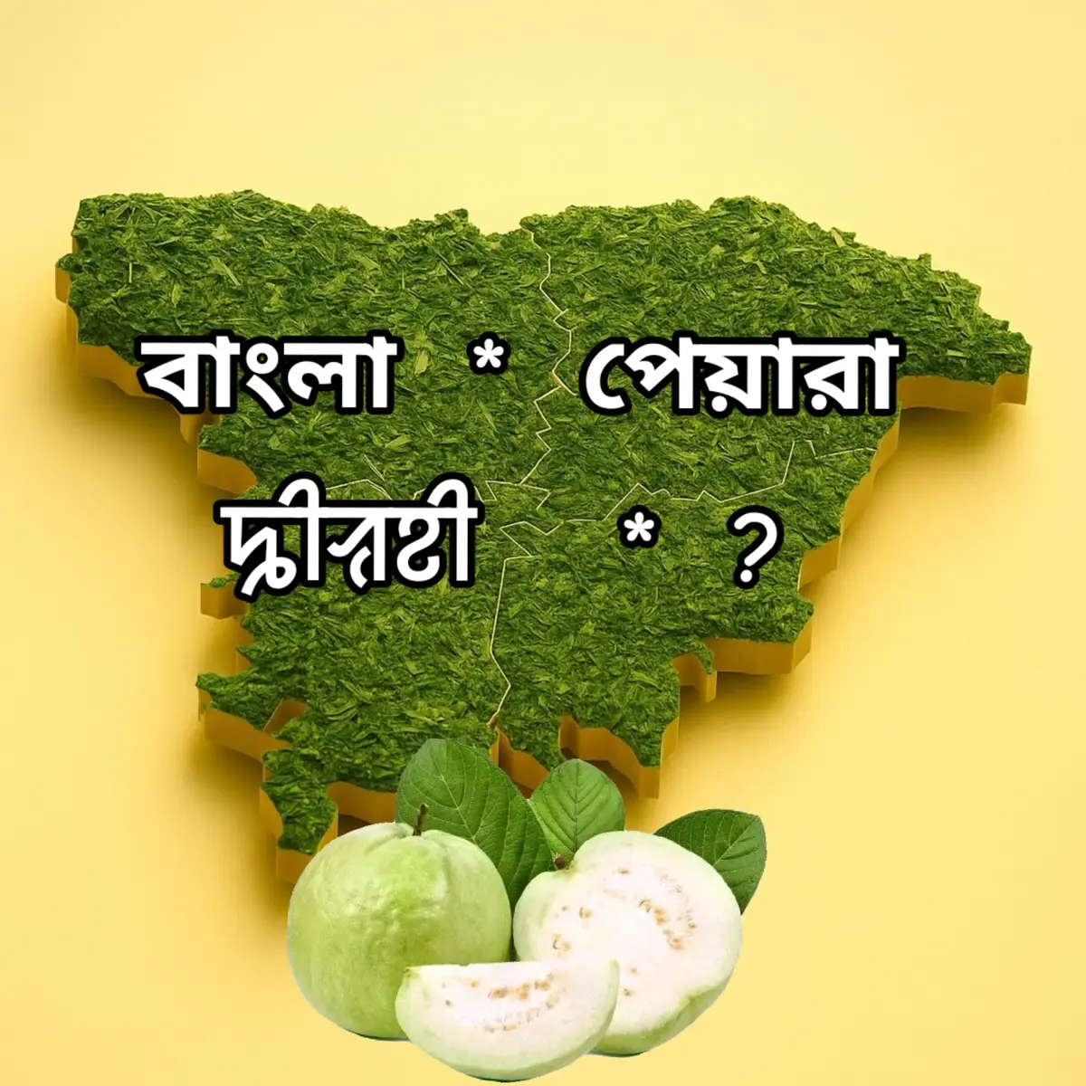 @Sylheti 🇧🇩