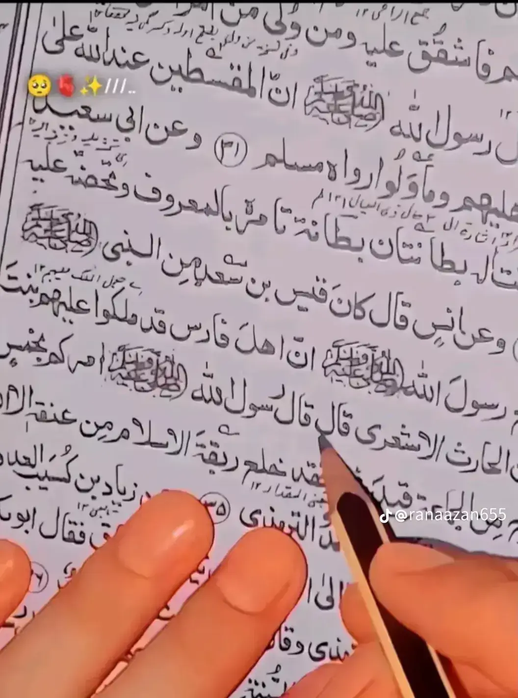 @*ISLAMIC SOUL*