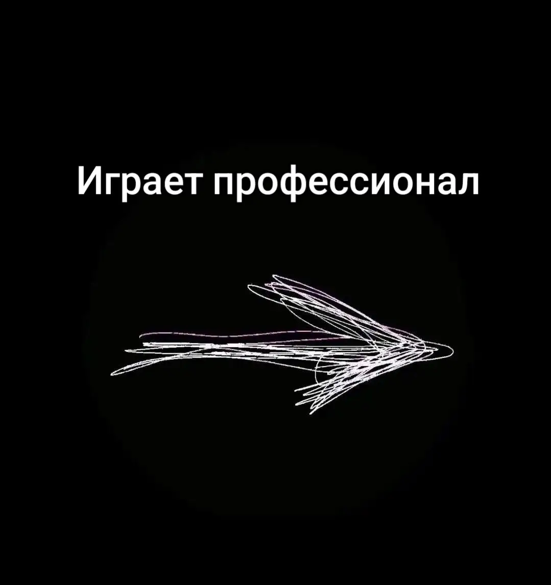 @Боря Мука