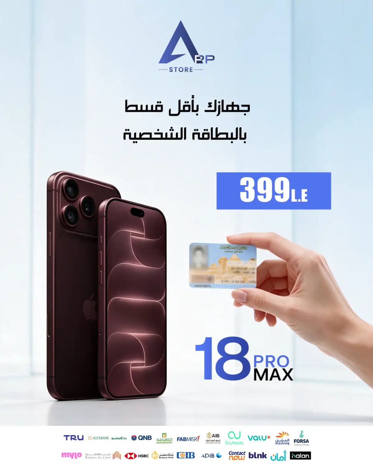 @App Store