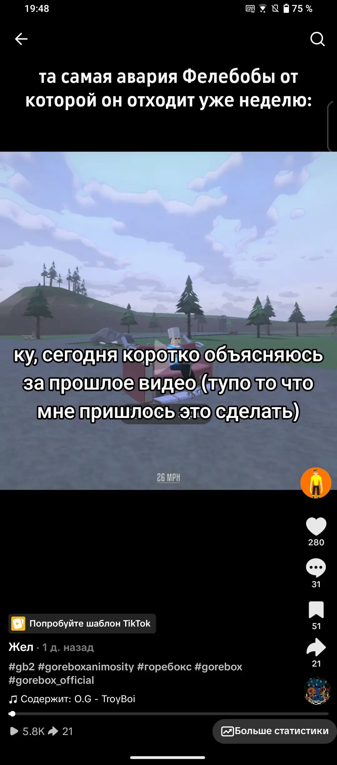 @Жел