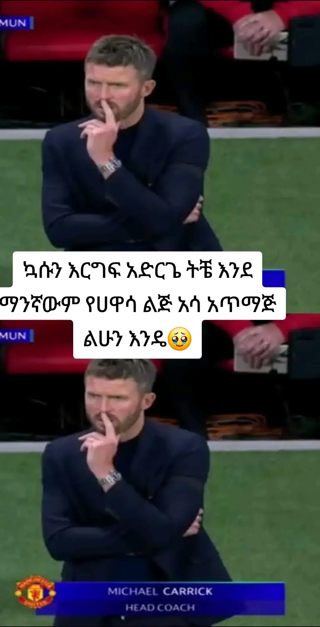 @MARKI MAN UNITED
