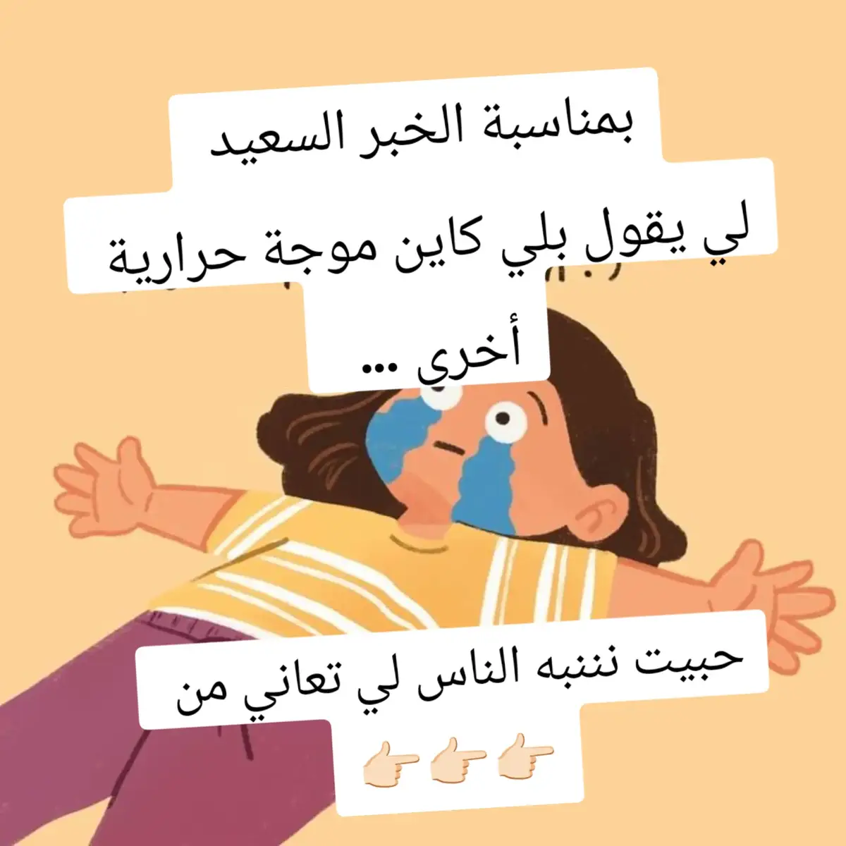 @Attamimi