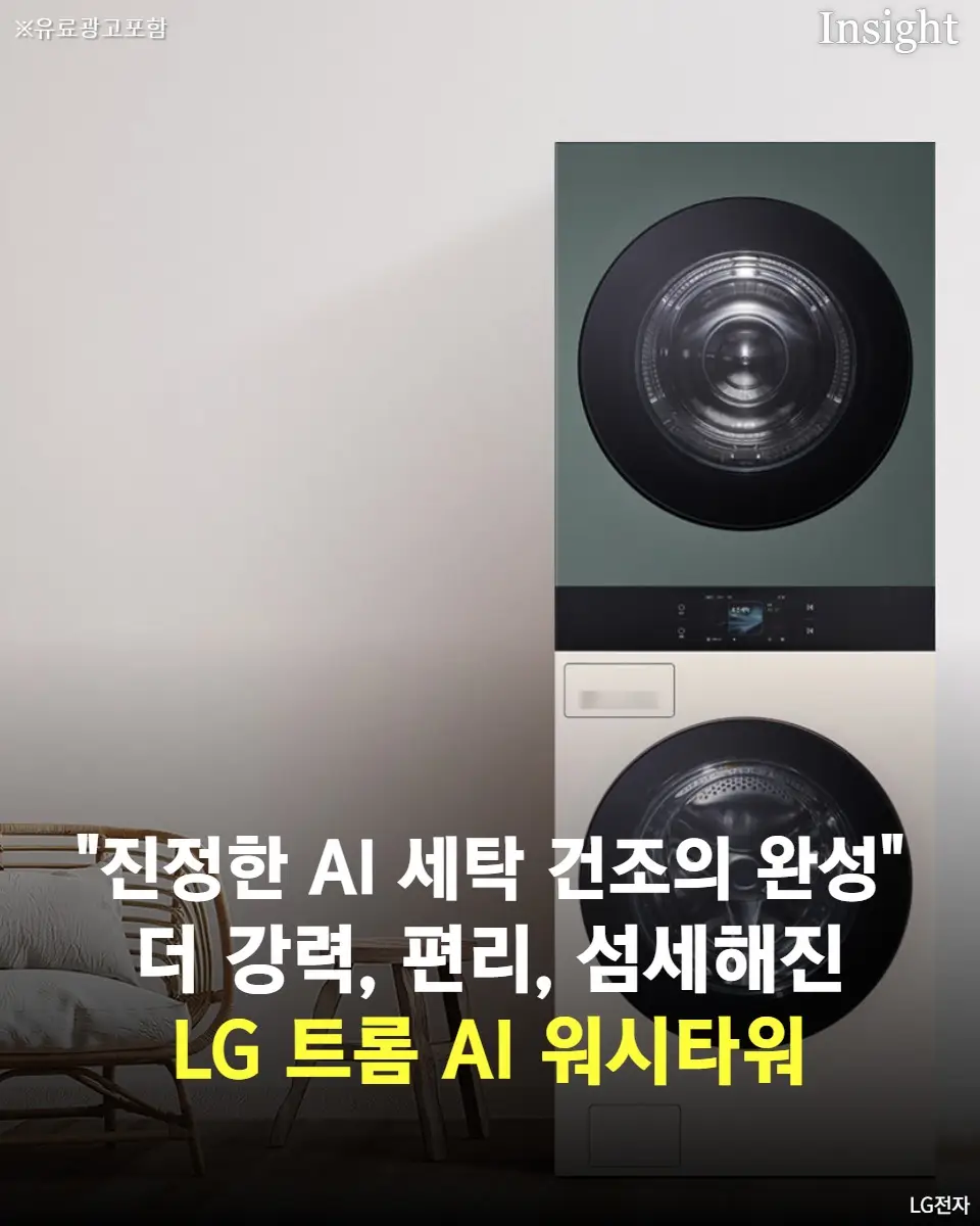 @인사이트