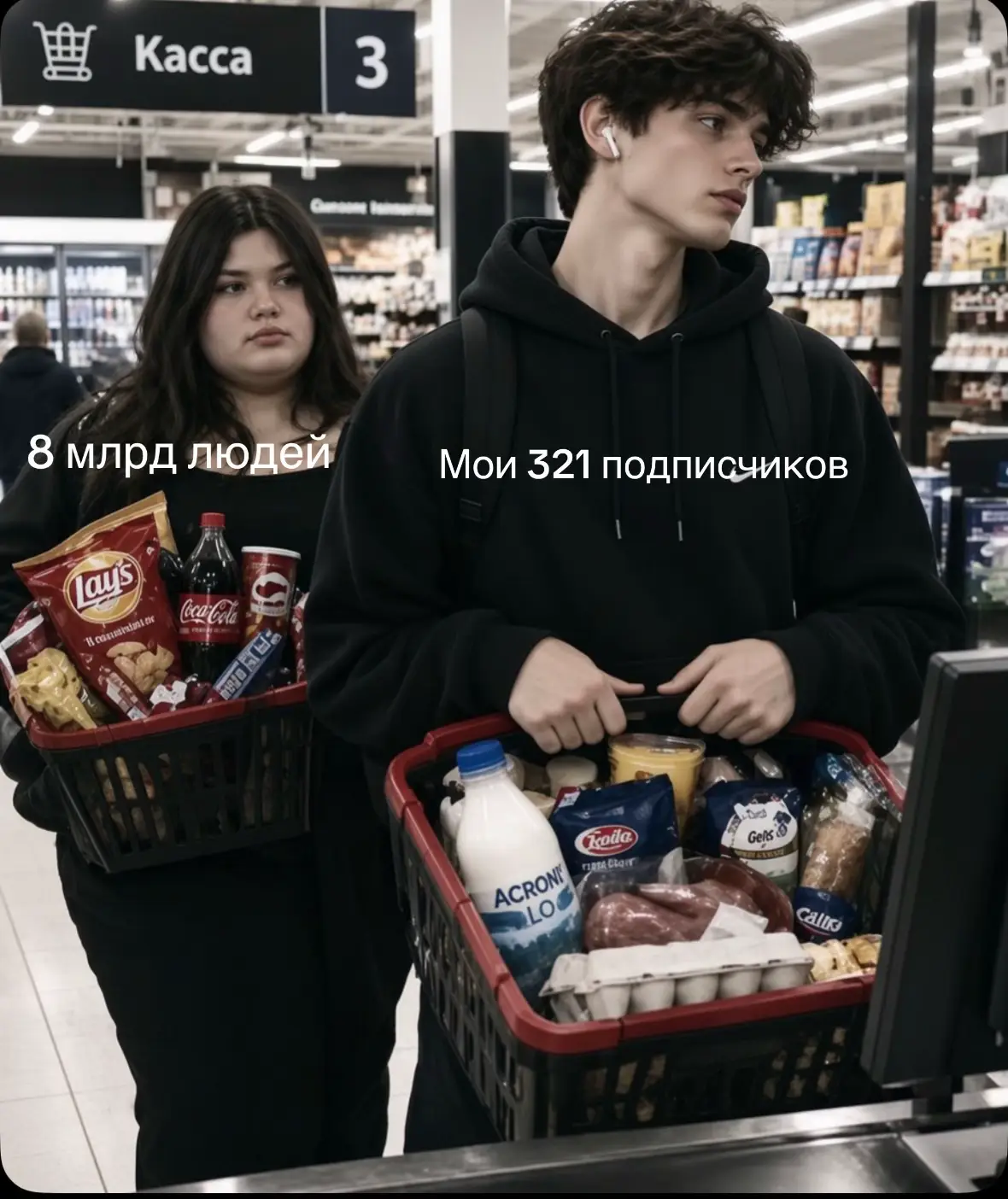 @Чуч | сгоревший