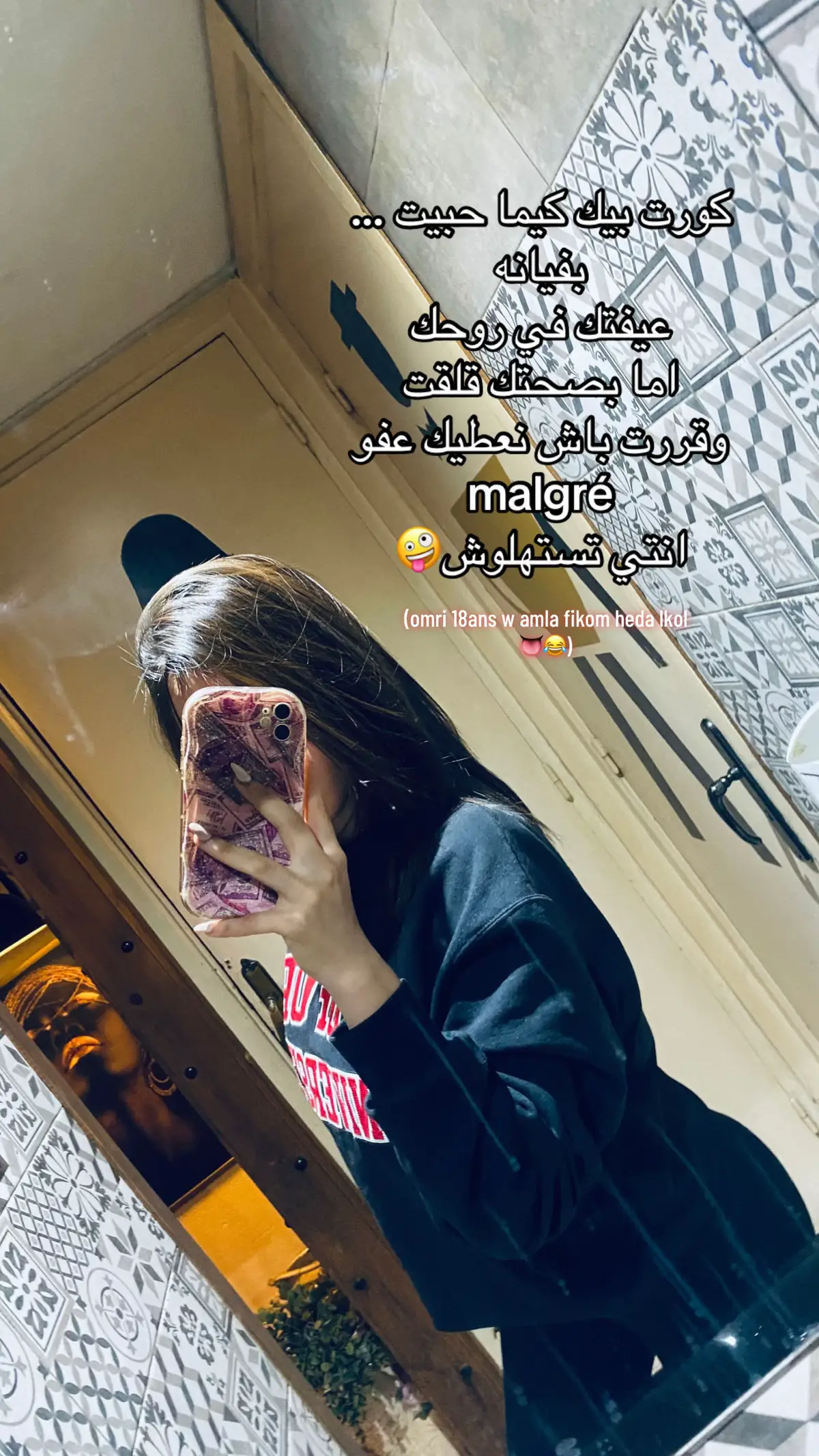 @nouuuuhakrandaa