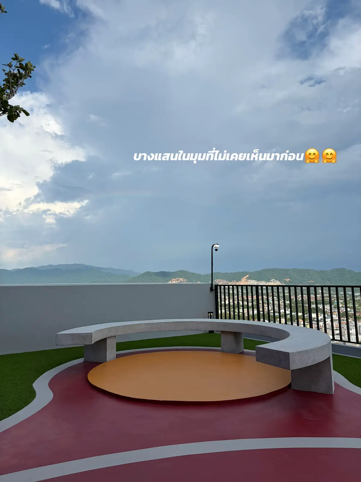 @เฟิร์สกร็อบแกร็บ ขายคอนโด