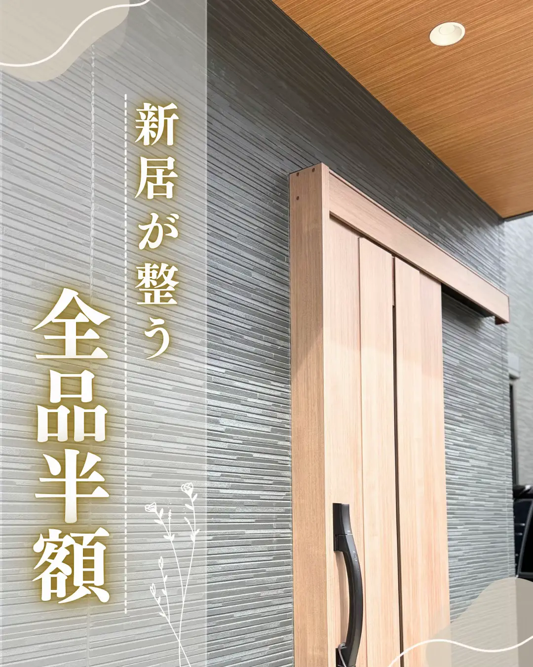 @しな￤2児ママのゆとりある暮らし