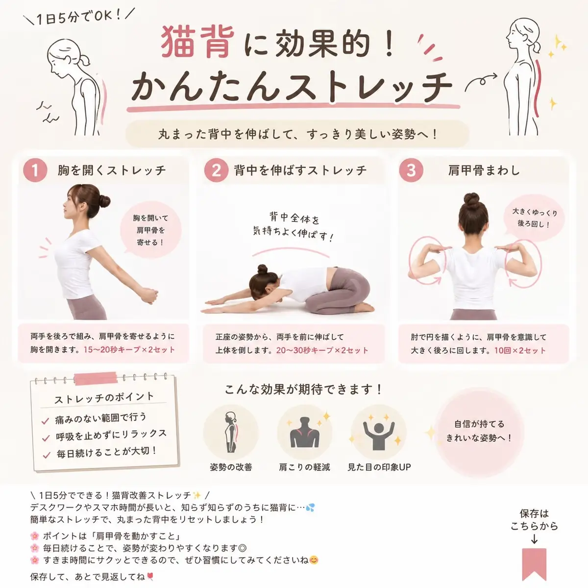 @サンライズ鍼灸整骨院豊中本院