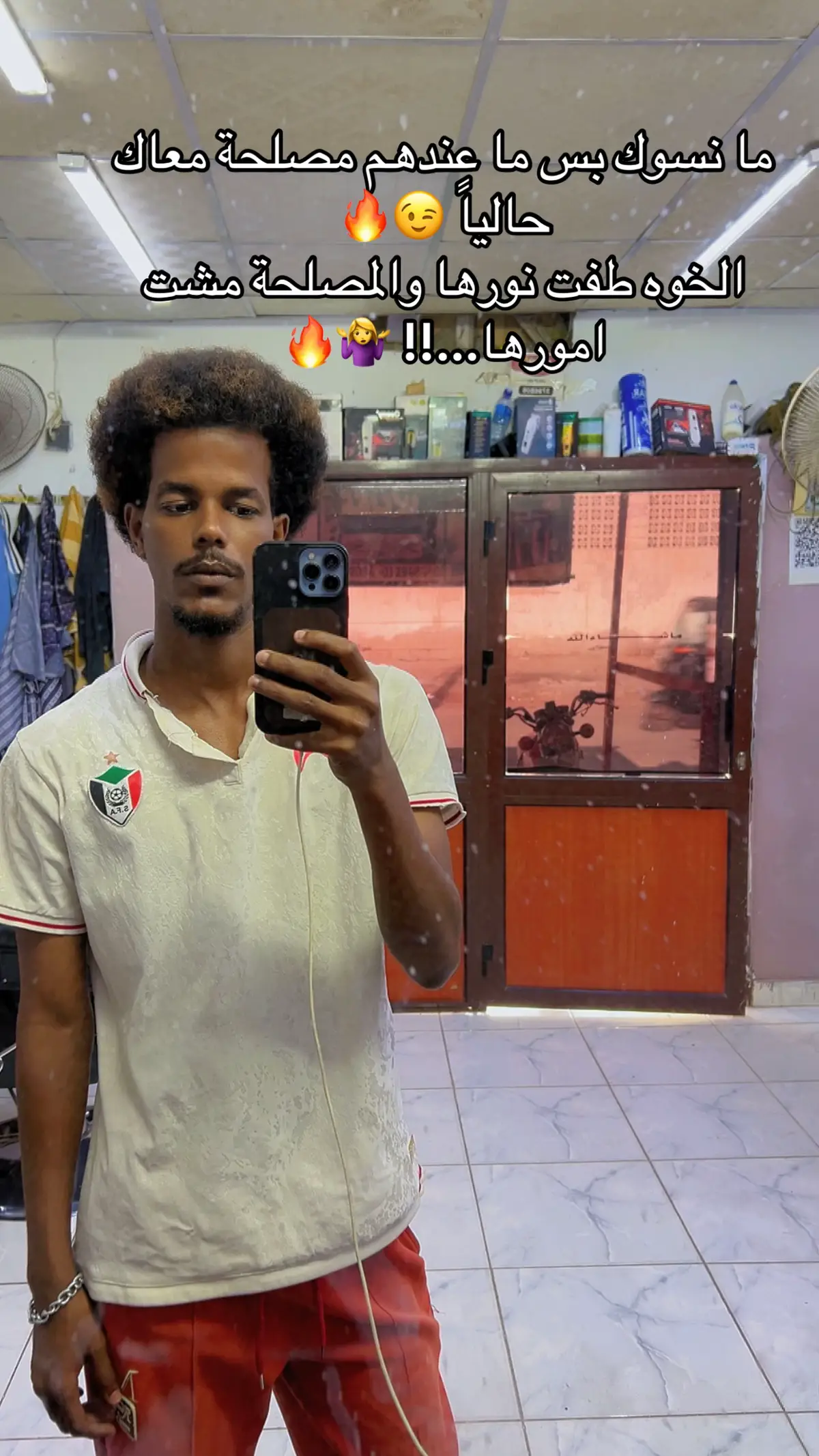 @👑دهب 249🇸🇩👻!!