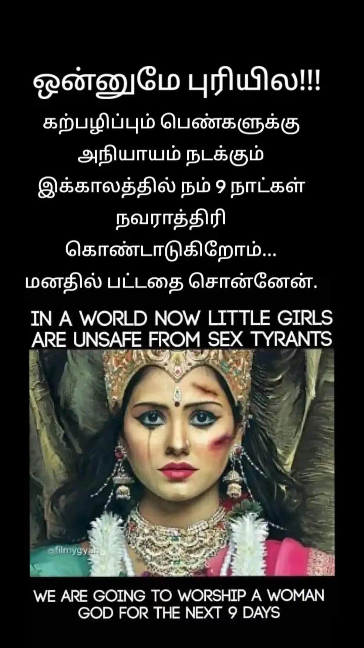 @Vijaya Ji