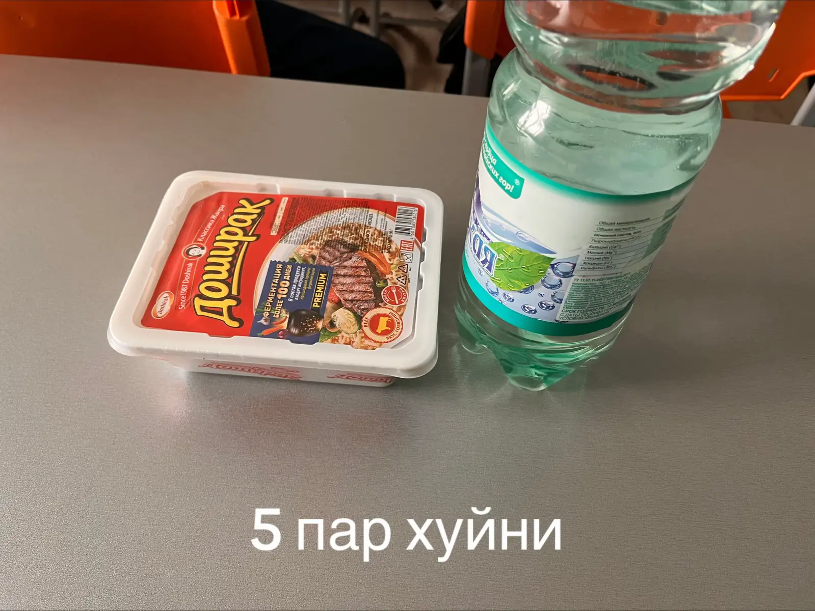 @хх