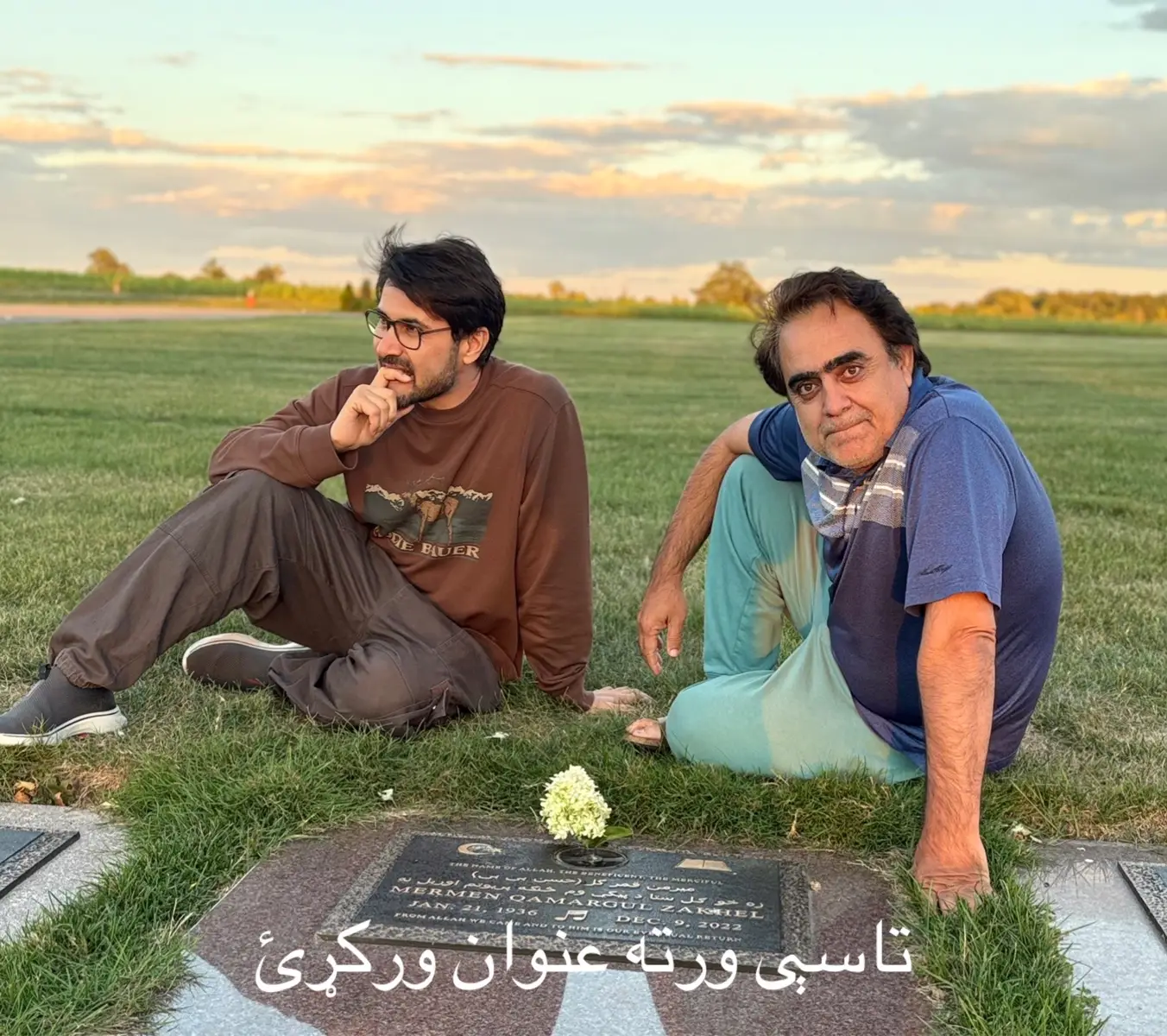 @Noor sabir sabarai