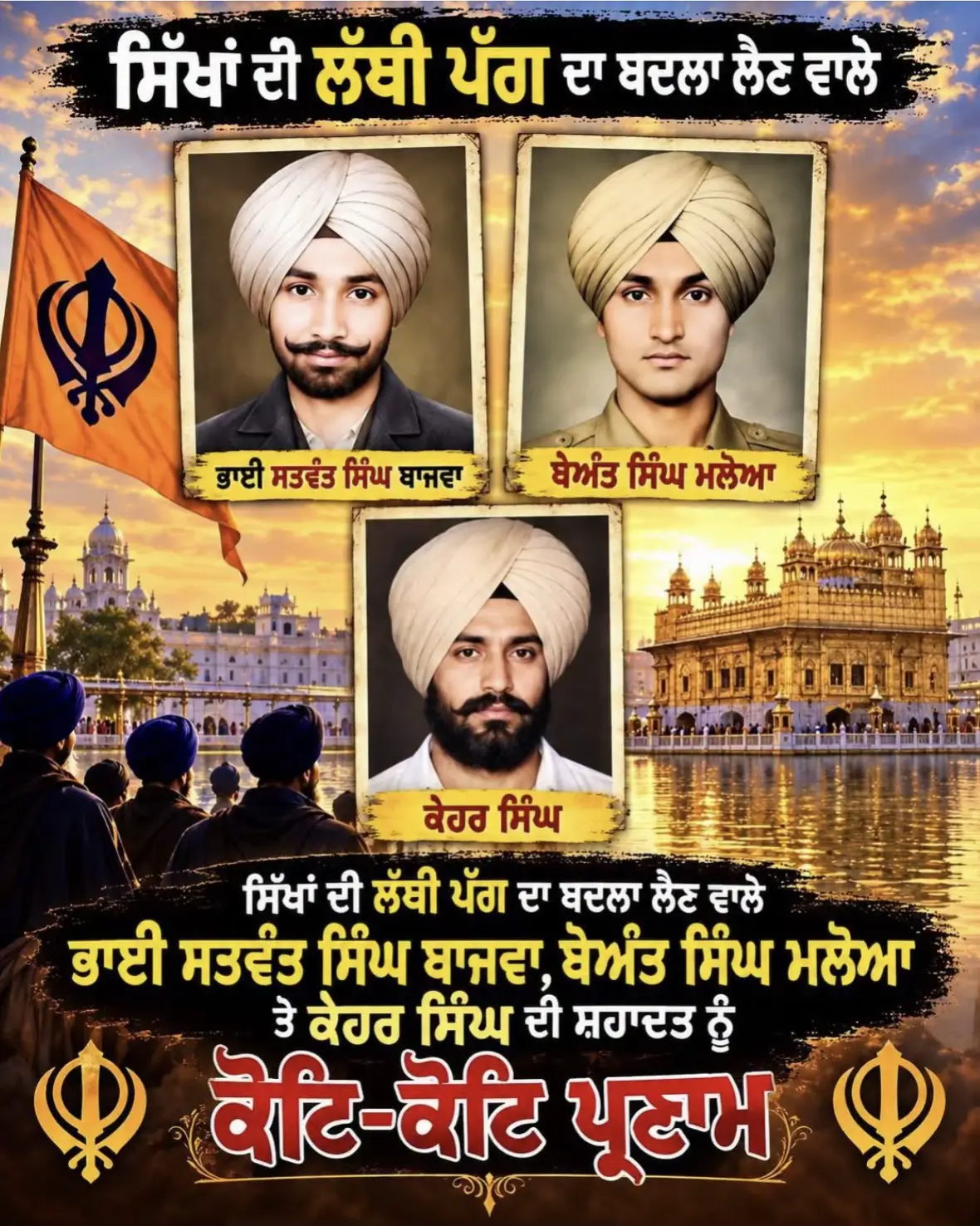 @deepabazidwala