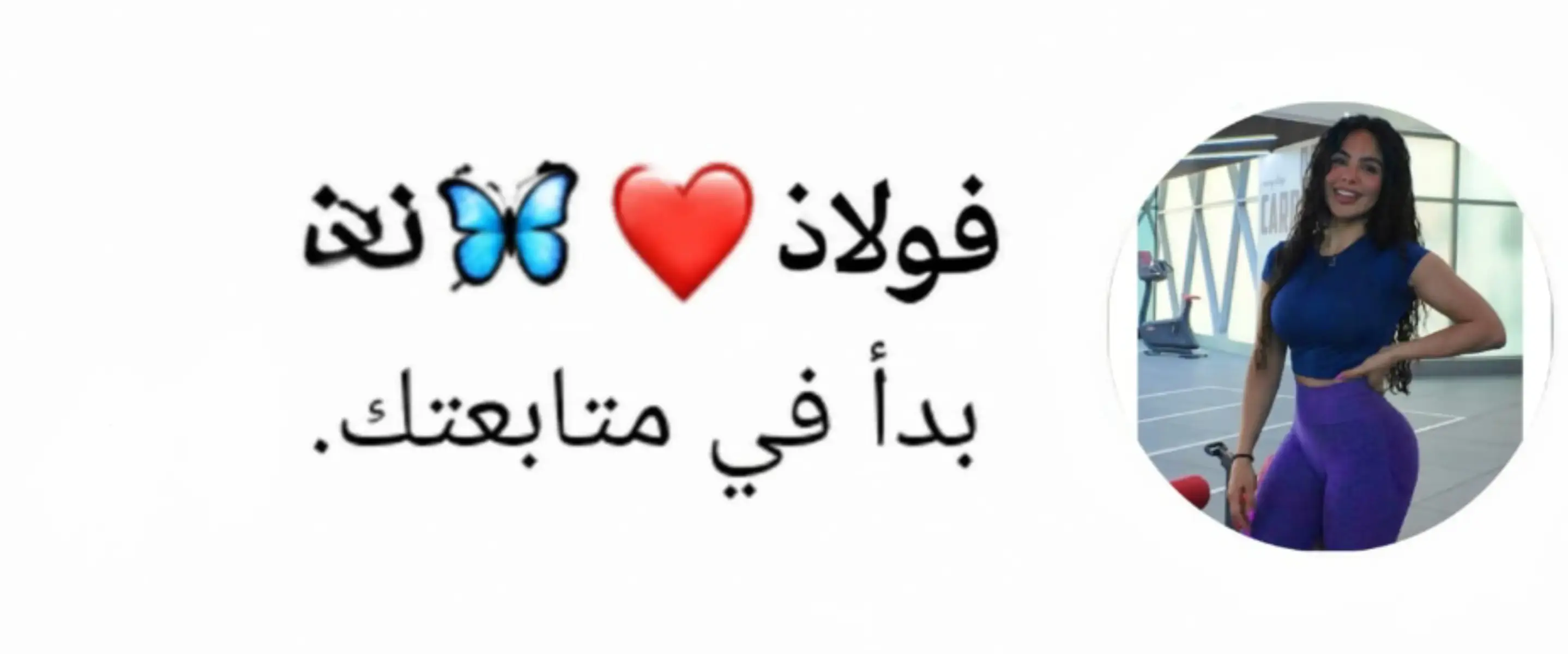 @ࢪســــــــام الـغــلابـــــه🖌