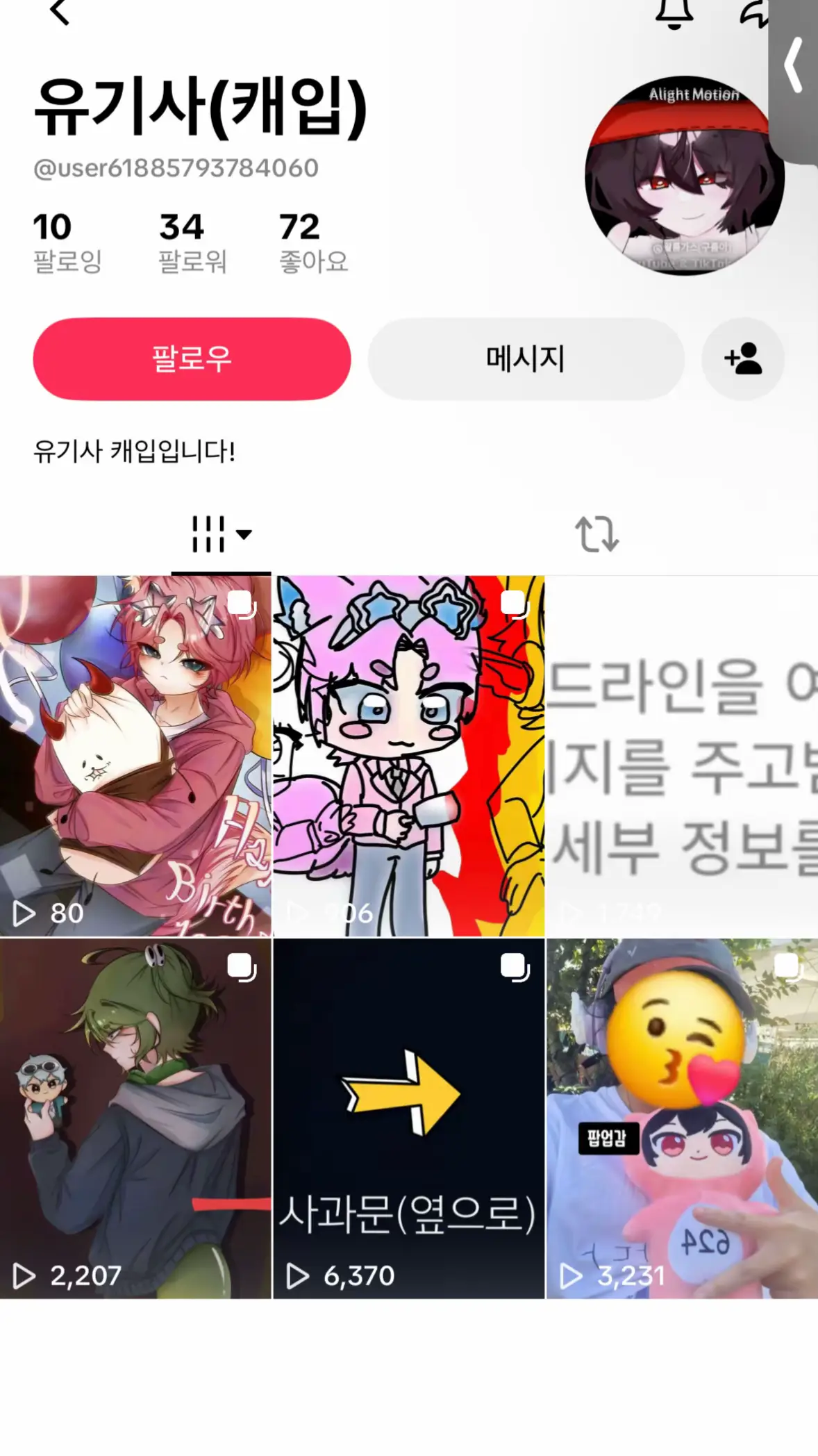 @삼밀리