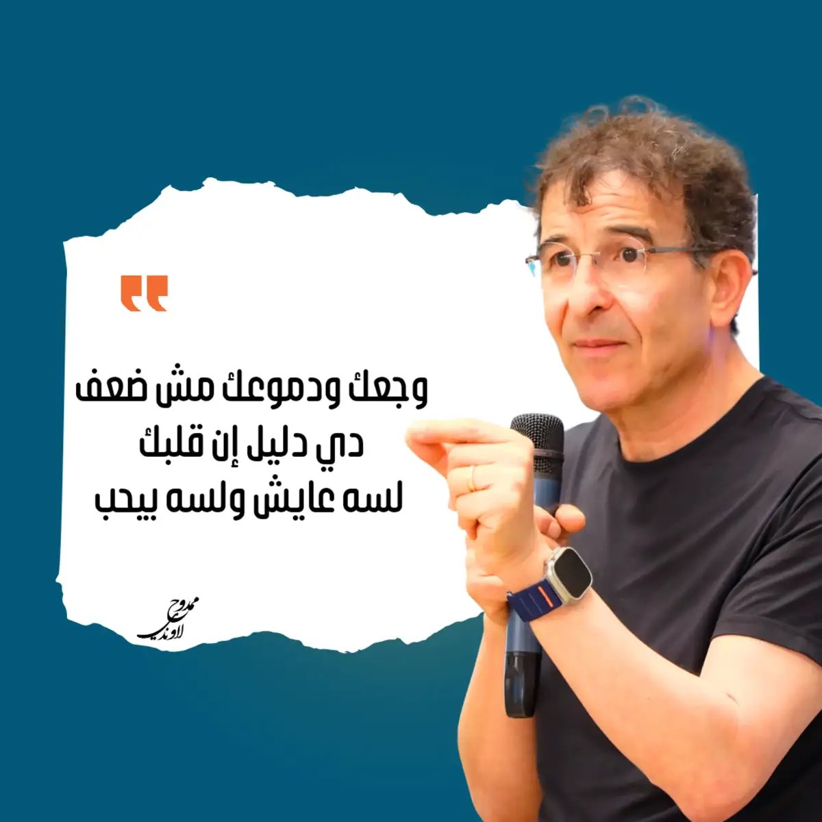 @Mamdouh Lawendy