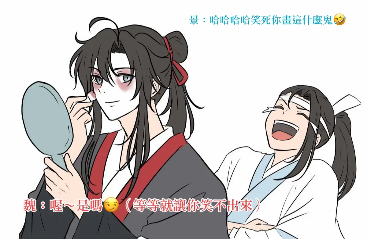@腦子都是BL🥴