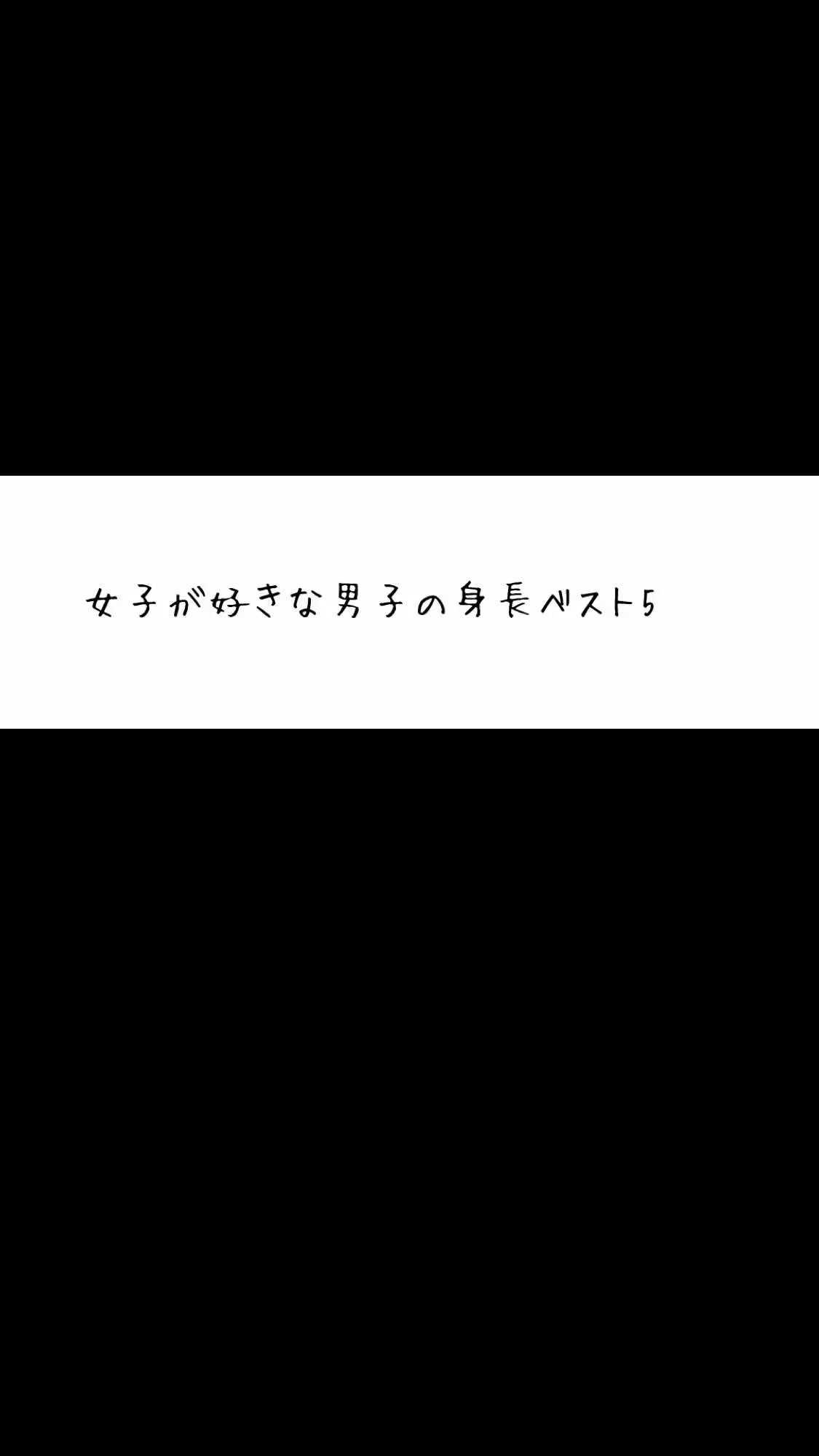 @恵梨香|恋愛