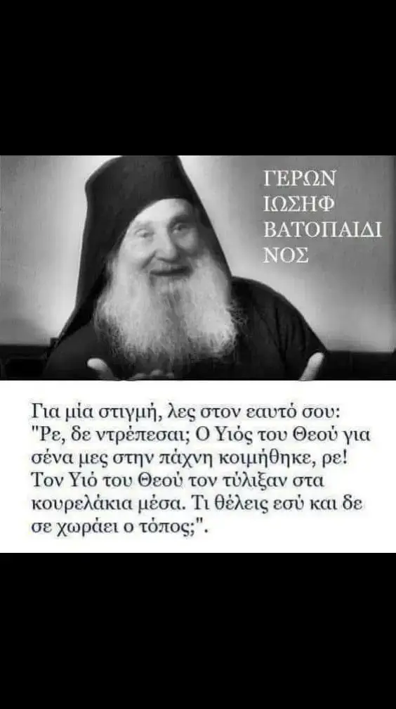 @ATHOS