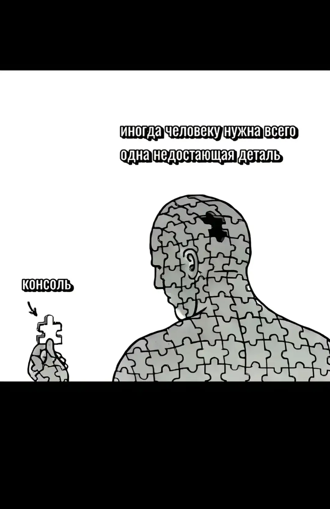 @Sheldor